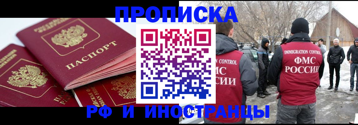 форма 3 в Московской области